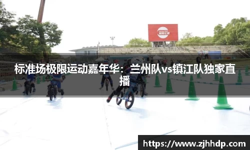 E世博esball官方网站