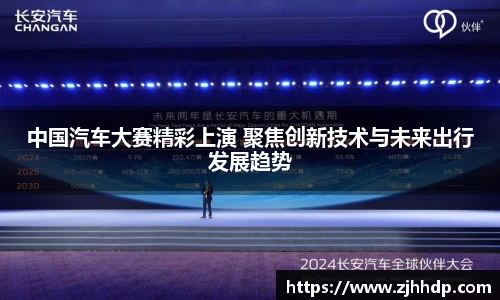 E世博esball官方网站