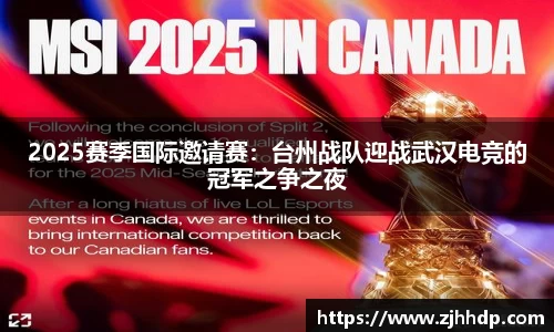 E世博esball官方网站