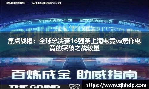 E世博