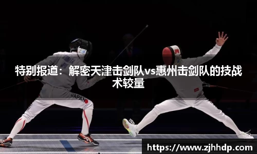 E世博esball官方网站