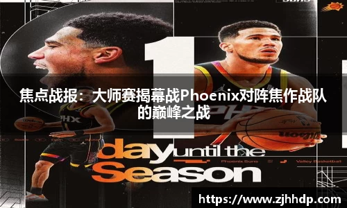 E世博esball官方网站