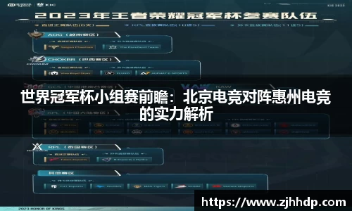 E世博