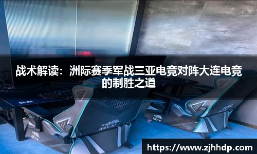 E世博esball官方网站